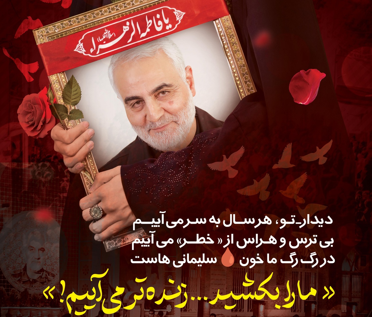 شاعران جنوبی استان بوشهر در رثای شهدای کرمان سرودند