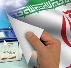 اعلام آمار  تایید و رد صلاحیت‌شده‌های انتخابات مجلس در استان بوشهر