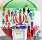 اختصاص ۷۸۴ شعبه اخذ رای برای استان بوشهر