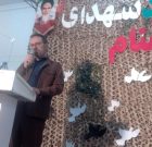 در قاموس شهدا واژه شهید یک نام ماندگار است