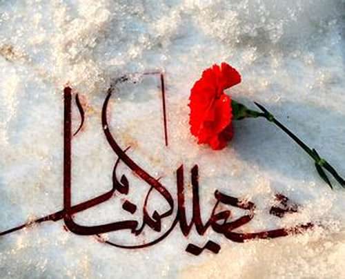 دیر میزبان شهید گمنام دیر میزبان شهید گمنام