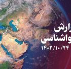 بارش خفیف باران در استان بوشهر/ ساحل و فراساحل متلاطم است
