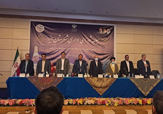 گزارش تصویری از حضور کاروان میزخدمت مدیران استانی به شهرستان دیر
