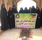 غبار روبی گلزار مطهر شهیده سمنبر عالیپور اولین بانوی شهید انقلاب اسلامی در جنوب کشور