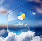 افزایش سرعت باد در استان بوشهر/ هشدار سطح نارنجی صادر شد