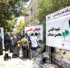 هنرمندان بوشهری مظلومیت فلسطین را به تصویرکشیدند