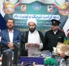 تجلیل دختران نمونه امداد شهرستان دیر
