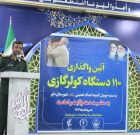 ۱۱۰ دستگاه کولر گازی به مددجویان کمیته امداد شهرستان دیر اهدا شد