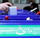 نتیجه انتخابات ریاست‌جمهوری به تفکیک شهرستان‌ها در استان بوشهر