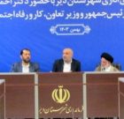 قطری‌ها قصد دارند تونل زیردریایی تا بندر دیر بسازند