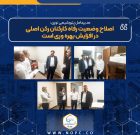 اصلاح وضعیت رفاه کارکنان رکن اصلی در افزایش بهره وری است