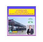 تعطیلی جایگاه سوخت مرادی در روز تحویل سال نو به دلیل نقص فنی؛ فرماندار دیر: مشکل رفع شد