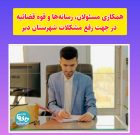 اقدامات قاضی حیدری در دیر، از نجات جان مسافران تا رونق گردشگری و حل معضل سگ‌های ولگرد
