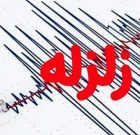 زلزله ۴.۱ ریشتری بنک را لرزاند؛ احساس لرزش در چندین شهر جنوب بوشهر