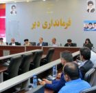 برگزاری شورای فرهنگ عمومی شهرستان دیر+تصاویر