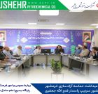گرامیداشت سالروز آزادسازی خرمشهر در پتروشیمی بوشهر با حضور سرتیپ پاسدار جعفری