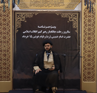 برگزاری مراسم سالگرد ارتحال بنیانگذار انقلاب اسلامی و قیام ۱۵ خرداد در پازارگاد