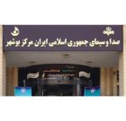 صدای خاموش رسانه ملی در بوشهر