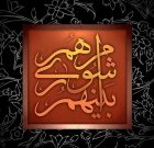 جدال بر سر حساب مسدود پتروشیمی متانول کاوه | اتهام “تخلف” و تکذیب شورای شهر دیر و فرماندار دیر جدال بر سر حساب مسدود پتروشیمی متانول کاوه | اتهام “تخلف” و تکذیب شورای شهر دیر و فرماندار دیر
