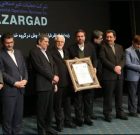افتخار ملی برای پازارگاد؛ انتخاب به‌عنوان برترین شرکت خدماتی، رفاهی و گردشگری کشور