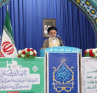 عرض اندام در مقابل حکومت اسلامی مجازات دارد