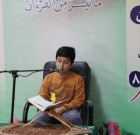 رقابت ۳۲۷ نفر در هشتمین دوره مسابقات قرآن الفجر شهرستان دیّر