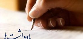 ملت برخاست،معادله جنگ عوض شد