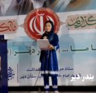 روایت ساده اما عمیق دختر افغان از همدلی مردم ایران در اجتماع شبانه مردم بندر دیّر روایت ساده اما عمیق دختر افغان از همدلی مردم ایران در اجتماع شبانه مردم بندر دیّر