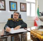 پیام فرمانده سپاه سیدالشهدا(ع) شهرستان بندردیر به مناسبت سالگرد شهادت سید ابراهیم رئیسی و شهدای خدمت پیام فرمانده سپاه سیدالشهدا(ع) شهرستان بندردیر به مناسبت سالگرد شهادت سید ابراهیم رئیسی و شهدای خدمت