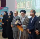 معلمان نمونه شهرستان بندردیر تجلیل شدند معلمان نمونه شهرستان بندردیر تجلیل شدند