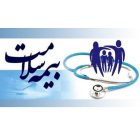 پوشش بیمه سلامت برای ۲۷ هزار نفر در شهرستان دیر / حمایت ویژه از ۵۵۴ بیمار خاص پوشش بیمه سلامت برای ۲۷ هزار نفر در شهرستان دیر / حمایت ویژه از ۵۵۴ بیمار خاص