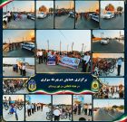 همایش دوچرخه‌سواری به مناسبت هفته انتظامی در بردستان برگزار شد