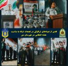 تقدیر از نمونه‌های ترافیکی و شهروندان قانون‌مدار در شهرستان دیر